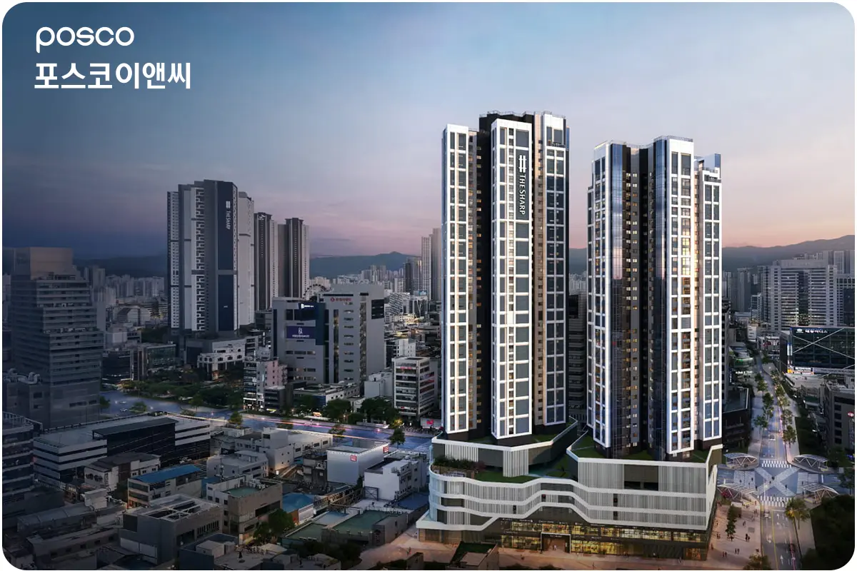 더샵 중앙로역 센터폴 아파트 조감도